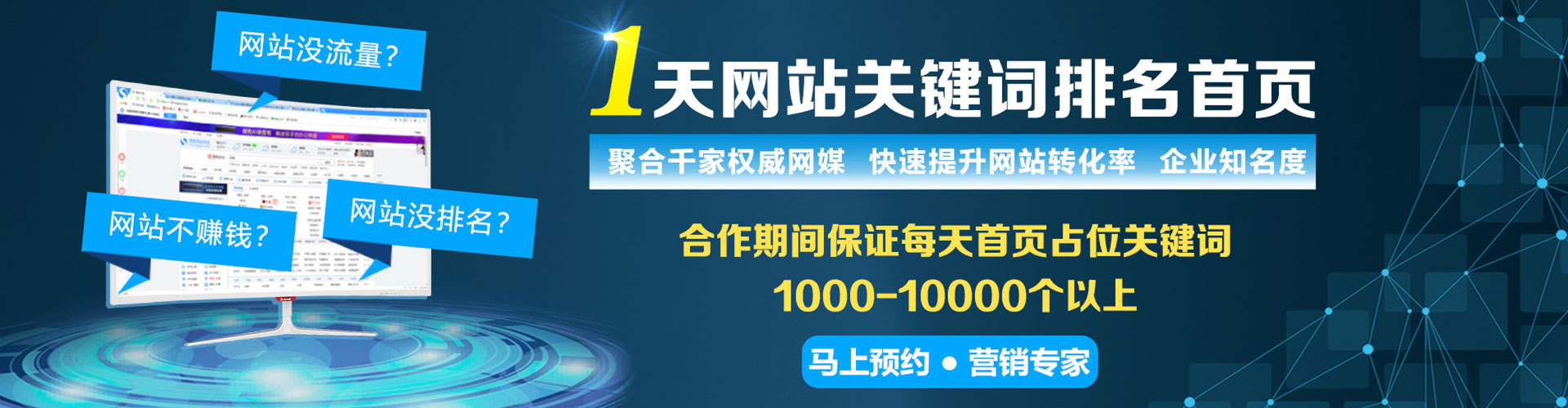 昌黎百度推广托管