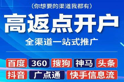 百度推广案例：案例分析及实战操作指南