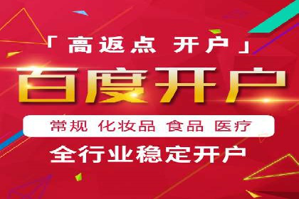 某信息流广告公司成功案例：如何实现高转化率
